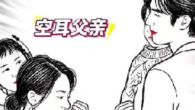 赵今麦：叫你亲了吗，你就亲