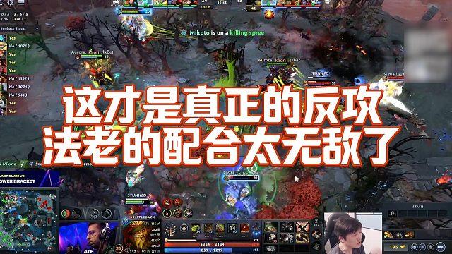 【Sdn】这才是真正的反攻，法老的配合太无敌了