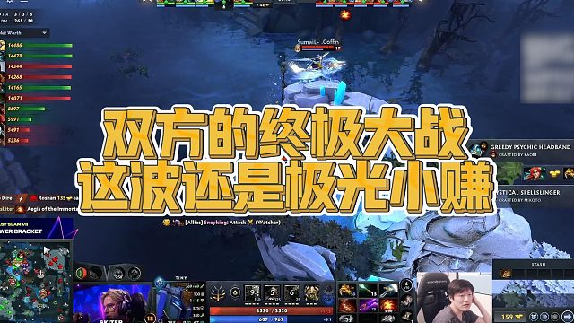 【Sdn】双方的终极大战，这波还是极光小赚