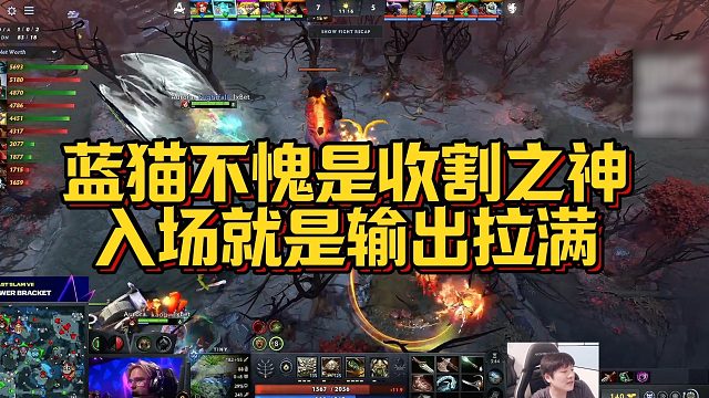 【Sdn】蓝猫不愧是收割之神，入场就是输出拉满