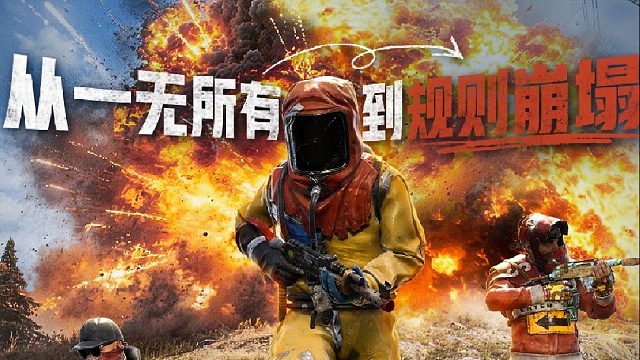 荒岛重生录：这一次，我要把失去的一切拿回来！