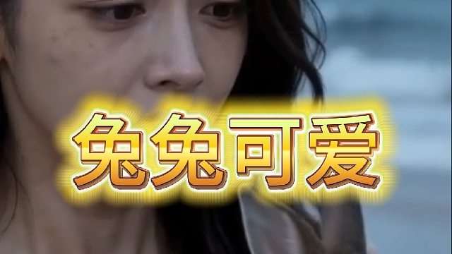 兔兔这么可爱，那你就去陪兔兔吧#dnf手游#DNF手游幻梦奇旅#圣母