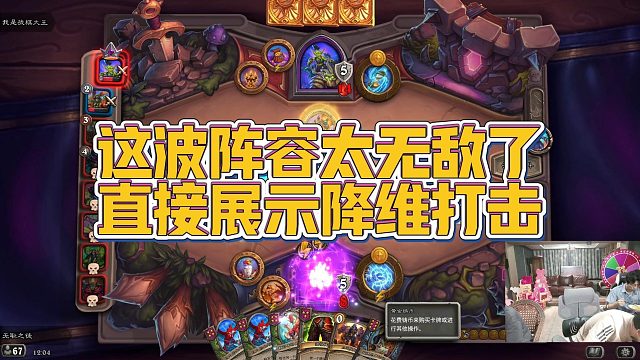【安德罗妮】这波阵容太无敌了，直接展示降维打击