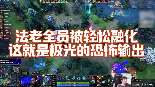 【Sdn】法老全员被轻松融化，这就是极光的恐怖输出