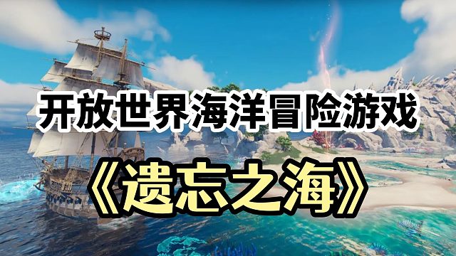遗忘之海试玩：酒馆回合制战斗体验，招募船员，出发海岛寻宝！