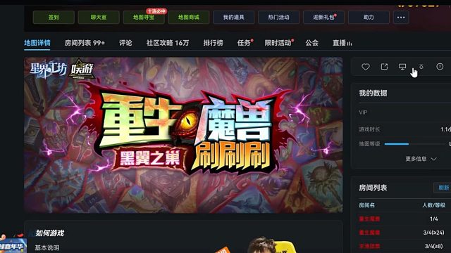 小宇4K【重生魔兽刷刷刷】全流程实况直播01期