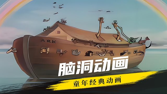 惊心动魄的午夜大战