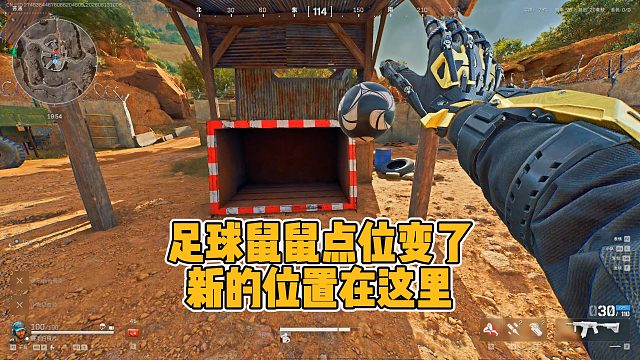 想要炫彩足球乌小蛋？快看足球鼠鼠新的点位哦