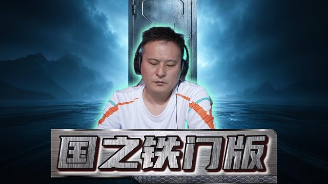 这手铁门版炫技令人赞叹！