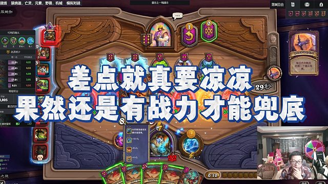 【安德罗妮】差点就真要凉凉，果然还是有战力才能兜底
