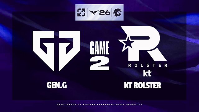 [LCK]【GEN vs KT】第二局速看丨2026LCK赛区MSI晋级赛丨20260613