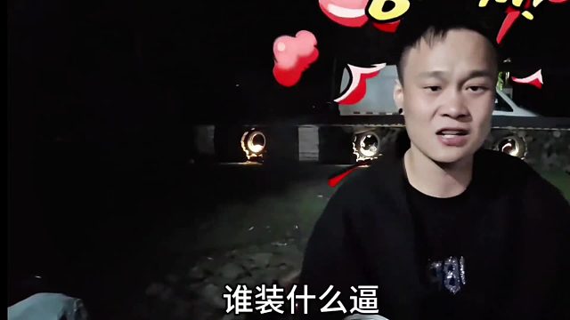 虎子暗示没有小小酷你是谁