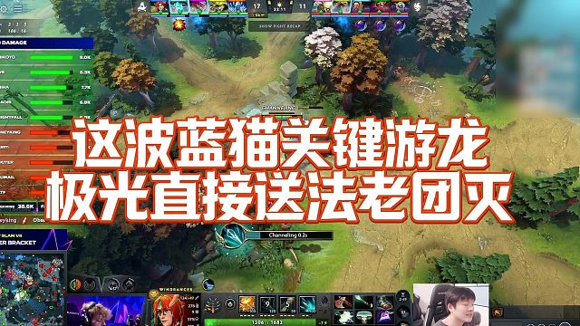 【Sdn】这波蓝猫关键游龙，极光直接送法老团灭