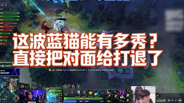 【Sdn】这波蓝猫能有多秀？直接把对面给打退了