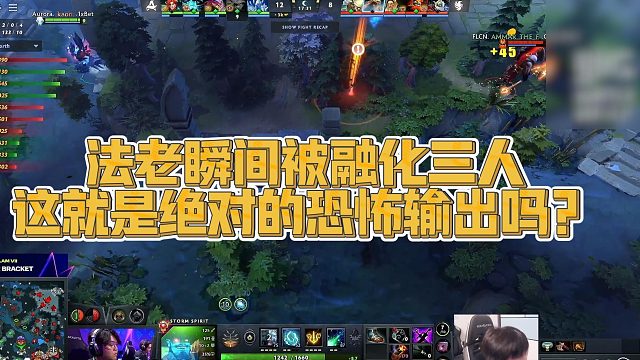 【Sdn】法老瞬间被融化三人，这就是绝对的恐怖输出吗？
