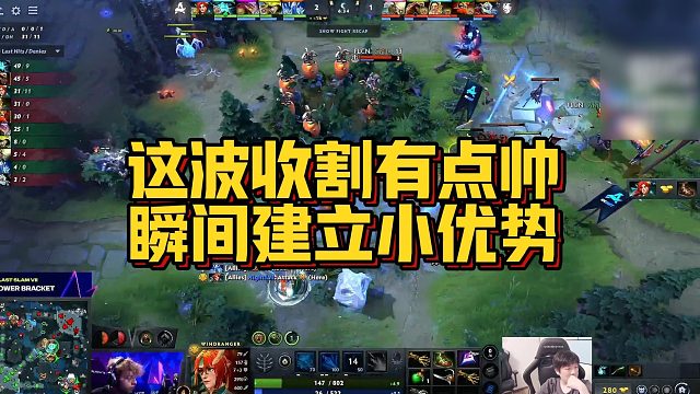【Sdn】这波收割有点帅，瞬间建立小优势