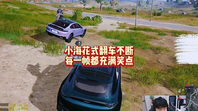 小海花式翻车不断，每一帧都充满笑点