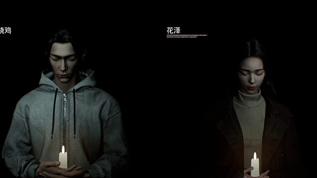女吊3