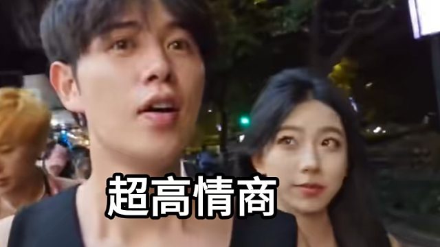 童锦程偷看妹子的胸被抓现行，结果童哥一句话就让妹子脸红