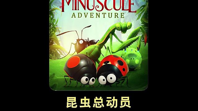黑红蚂蚁因方糖爆发冲突，史前大战一触即发（上）