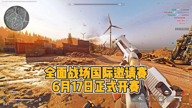 看点拉满！2026三角洲全面战场国际邀请赛6月17日开赛