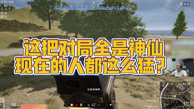 【拉风龙】这把对局全是神仙，现在的人都这么猛？