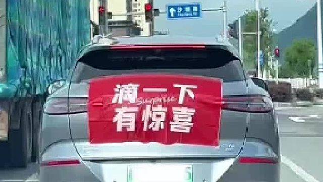 看你还滴滴不滴滴