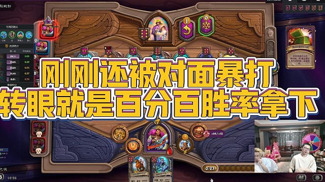 【安德罗妮】刚刚还被对面暴打，转眼就是百分百胜率拿下