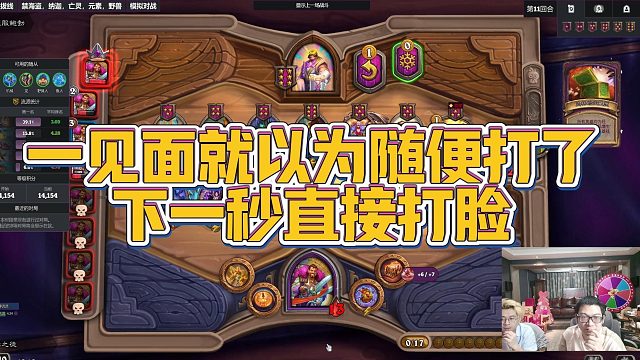 【安德罗妮】一见面就以为随便打了，下一秒直接打脸