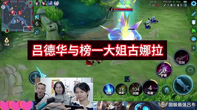 吕德华与美女榜一大姐古娜拉