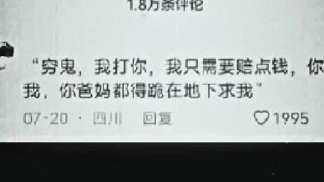 真有钱人出门都是有保镖的