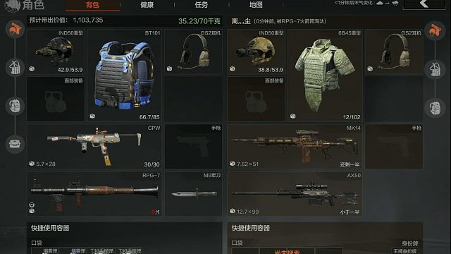 RPG轰碎T7梦！