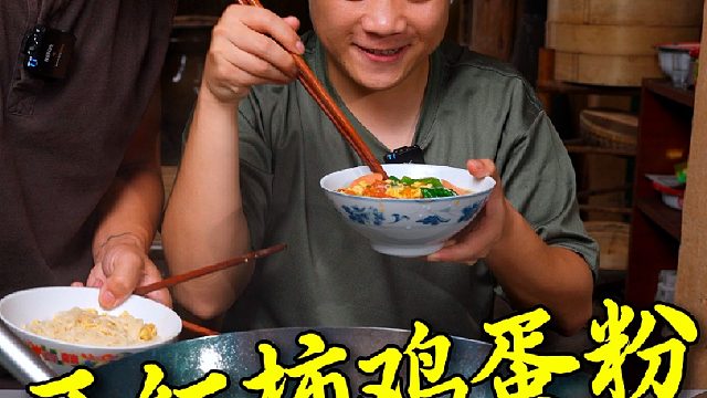 湖南人可以一天不吃饭，但不能一天不嗦粉
