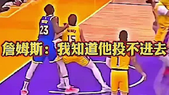 不得不服，詹姆斯就是这么了解勇士