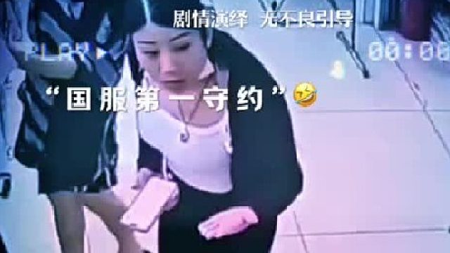 也吓店员一跳
