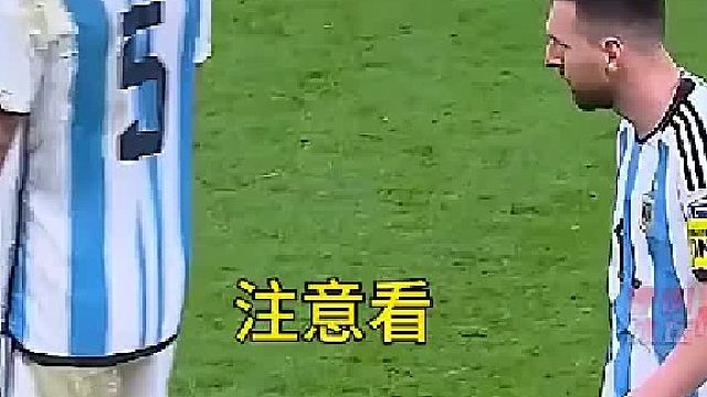 梅西发任意球原来也不老实