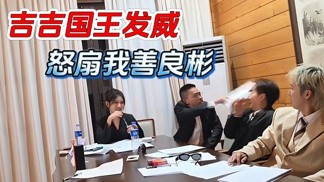 【童锦程】我彬哥又挨打了~