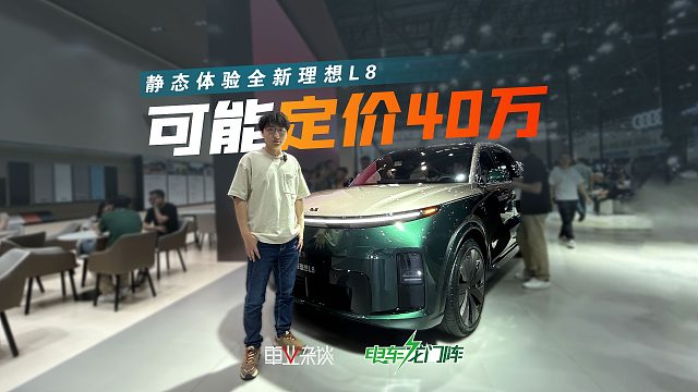 全新理想L8有哪些升级？四个零重力座椅，三年才保养一次