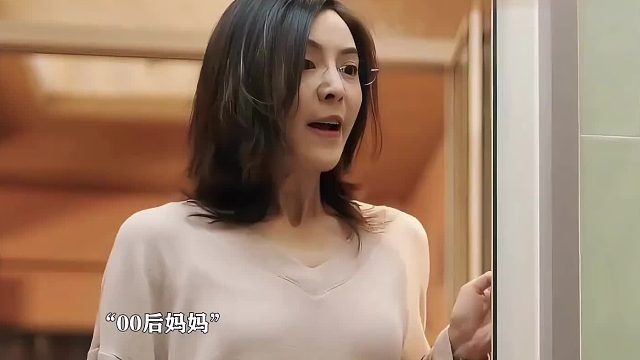 当00后开始当妈妈
