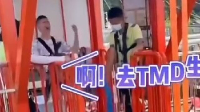 这是被生活给拴住了吧