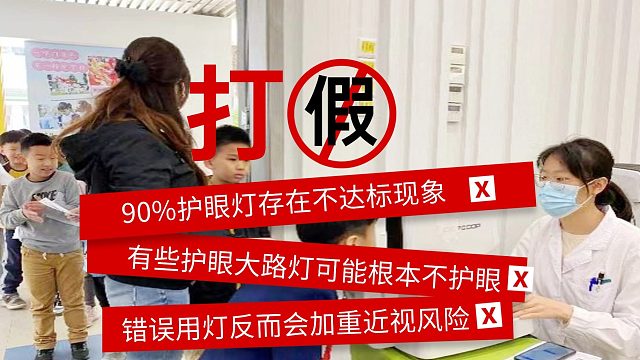 大路灯护眼灯有必要吗？揭秘护眼大路灯骗局！高口碑护眼灯推荐！
