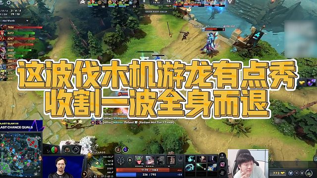 【Sdn】这波伐木机游龙有点秀，收割一波全身而退
