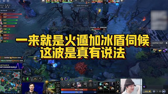 【Sdn】一来就是火遁加冰盾伺候，这波是真有说法
