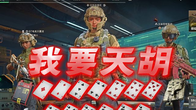 挑战花费30W测评全网所有趣味单!
