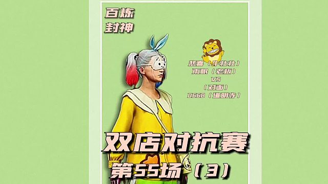 一个人打游戏太孤独？点陪看主页#灵犀电竞#绝地求生