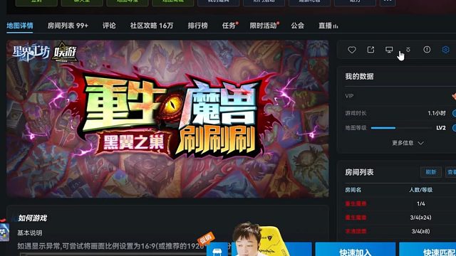 小宇4K【重生魔兽刷刷刷】全流程实况直播04期