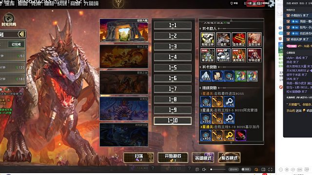 重生魔兽刷刷刷5555