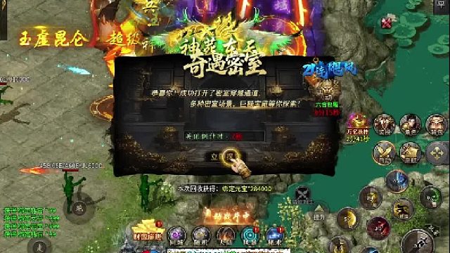 传奇手游排行榜第一名，王者之战，游戏超变单职业高爆版