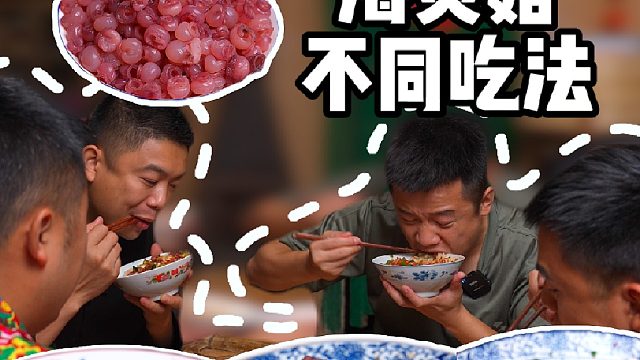 在湖南，绿化带都能拿来做菜，这海灵菇还能难到兄弟几个？