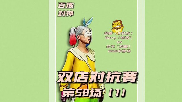 一个人打游戏太孤独？点陪看主页#灵犀电竞#绝地求生